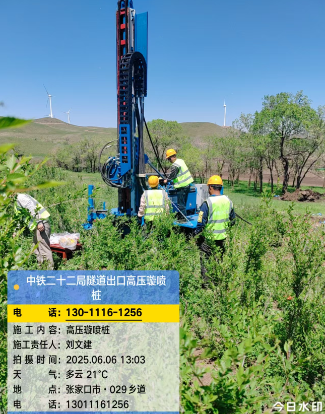 珠山高压旋喷注浆法与压力注浆法有何区别？